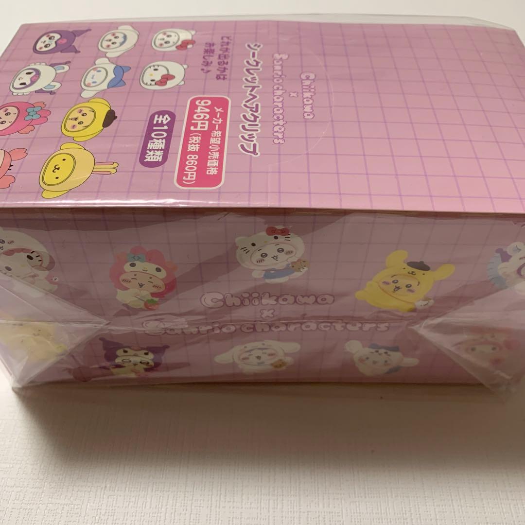 ちいかわシークレットヘアクリップ