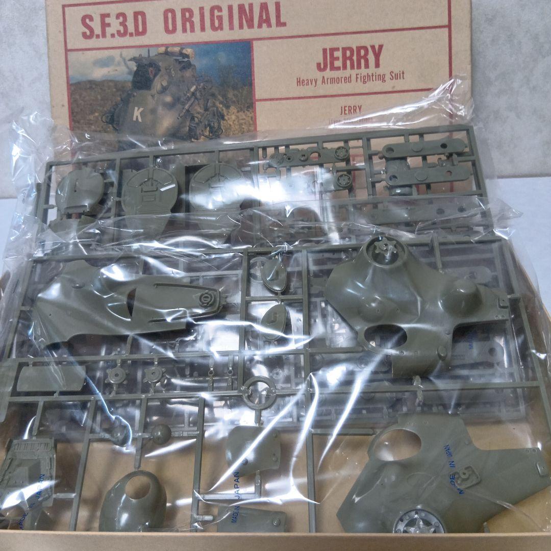 ☆ジェリー☆2点セット