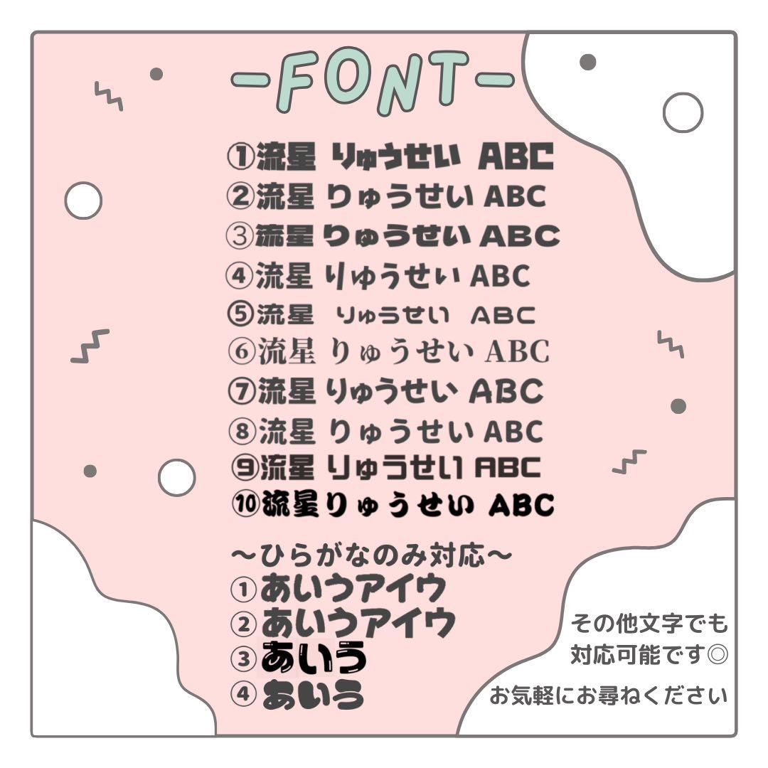 Ri　オーダー　うちわ文字　団扇屋さん　連結　文字パネル　ファンサ