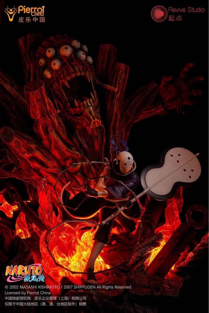 NARUTO -ナルト- 十尾 宇智波オビト ガレージキット フィギュア 純正品