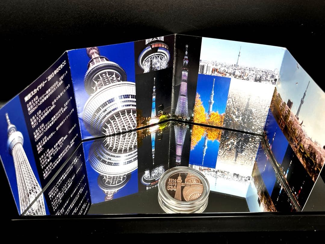 【純銀】東京スカイツリー 記念メダル 2014 限定225