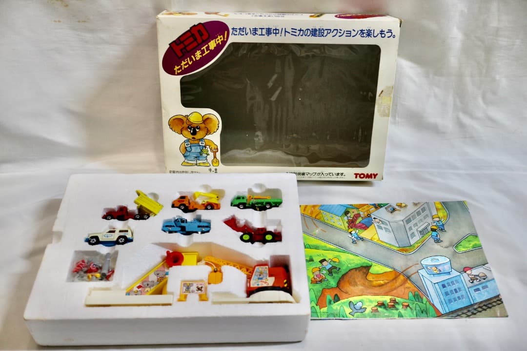 希少 当時物 日本製 トミカ ただいま工事中! マップ 元箱有り TOMY