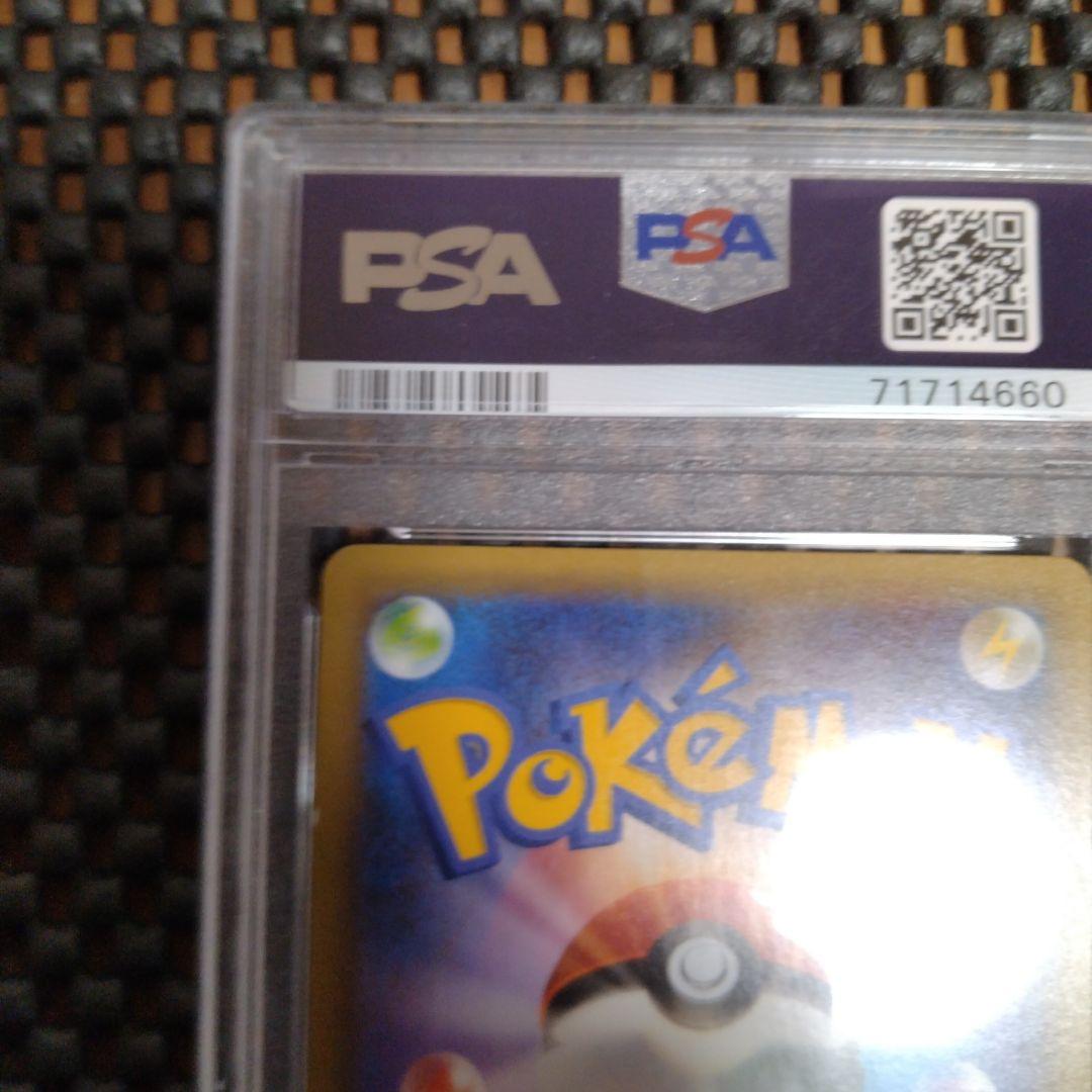 [最高評価] リザードン25th psa10