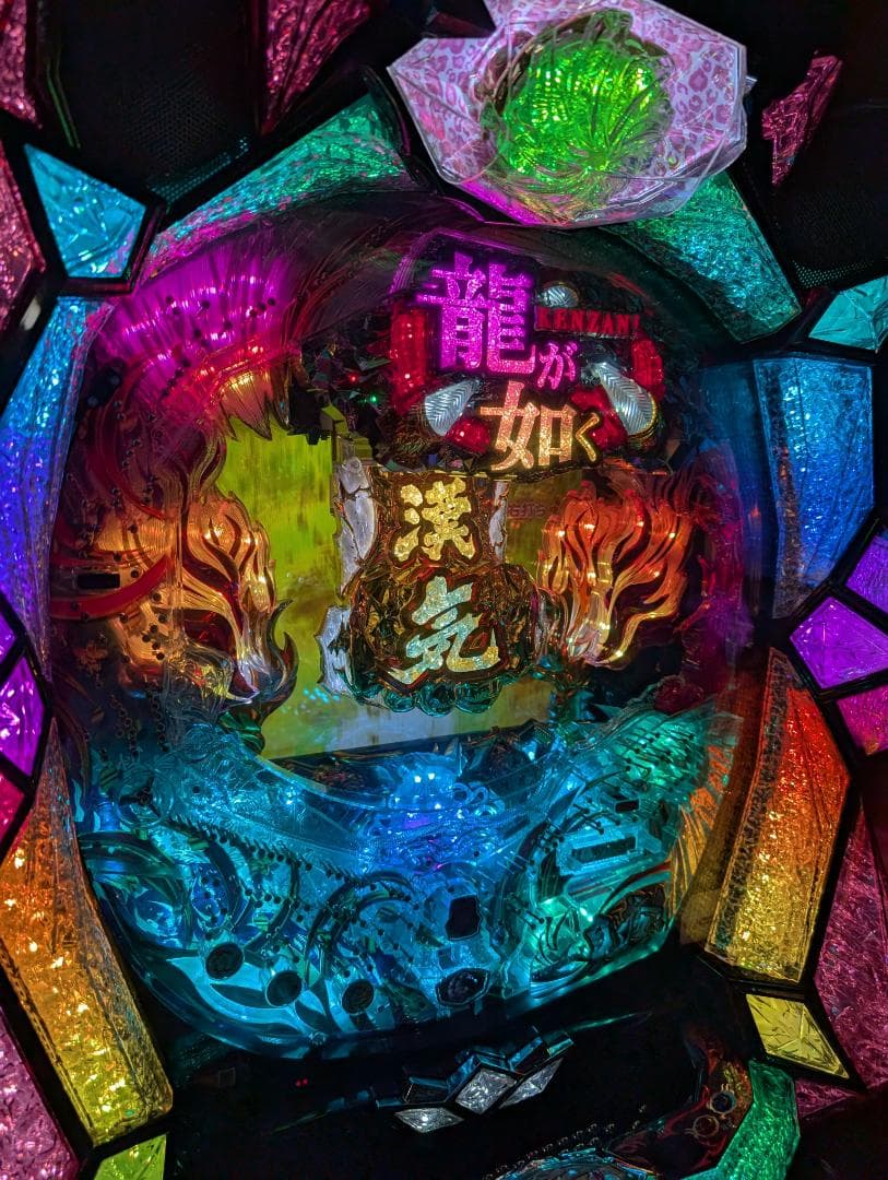 BLUEOCEAN　CR龍が如く見参!天照祗園編