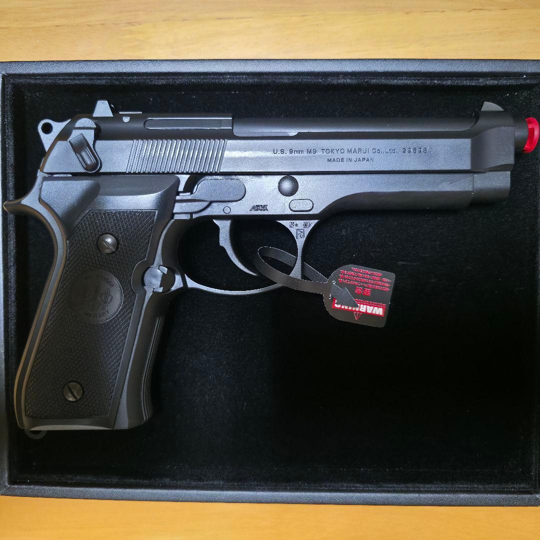 東京マルイ M92F