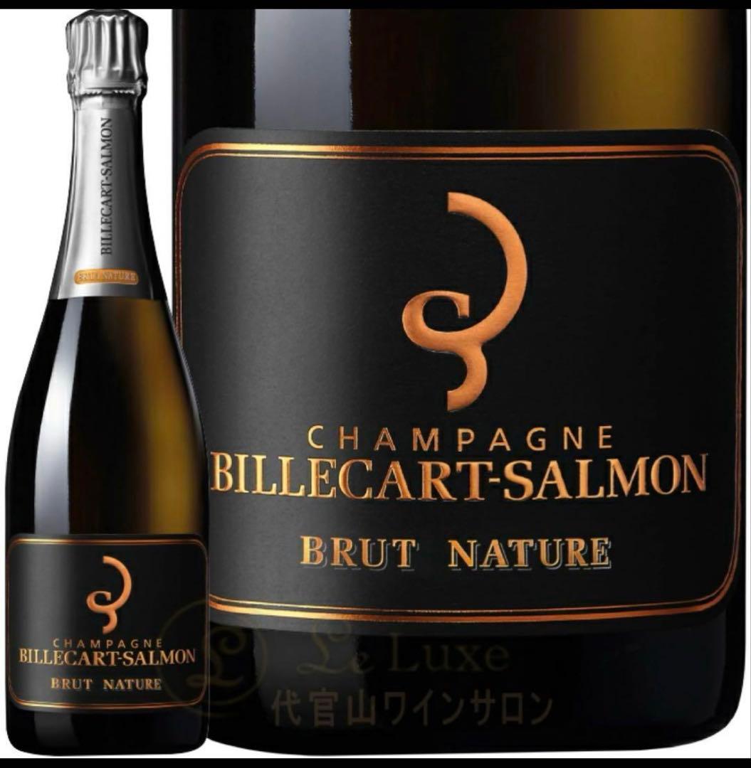 新品　ビルカール　サルモン　ギフトBOX付き