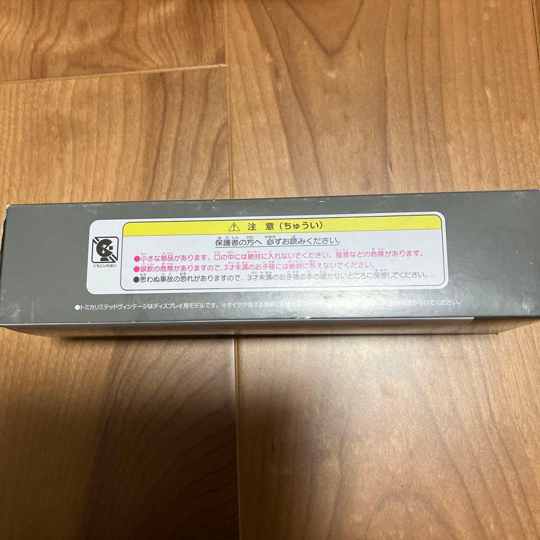 TOMYTEC LV-N245 イスズ　エルガ バス　名鉄バス