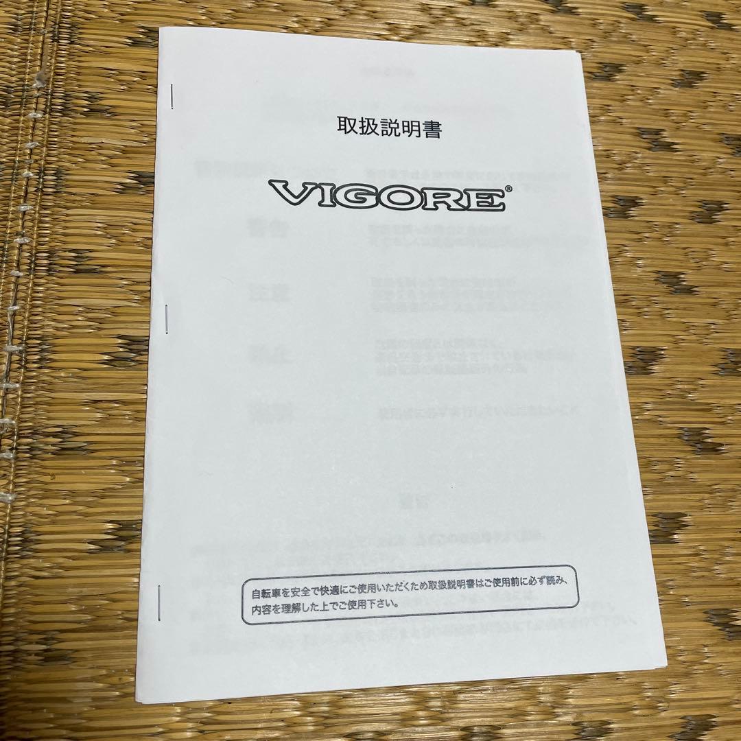 Vigore クロモリレーサーフレーム