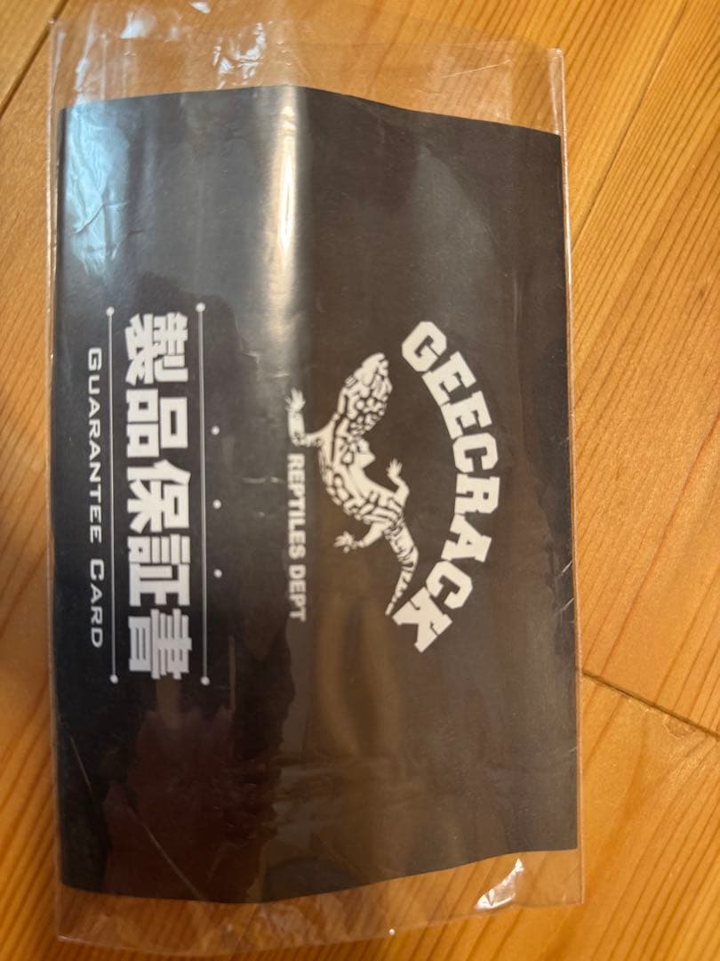 ジークラック　泥棒竿　B603L 美品