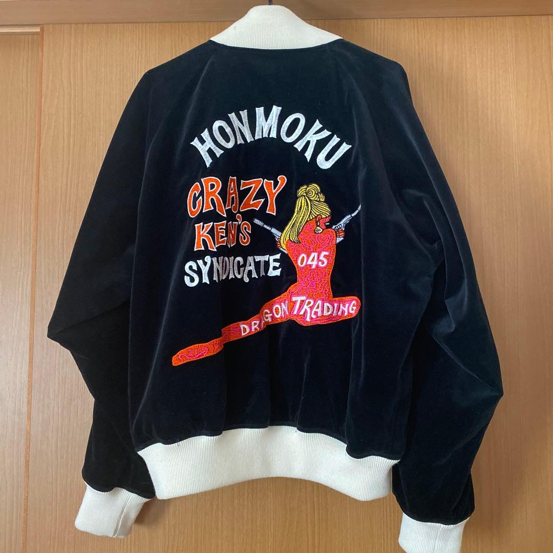 クレイジーケンバンド スカジャン　最終お値下げになります