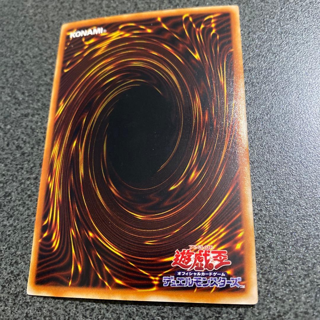 ブラック・デーモンズ・ドラゴン