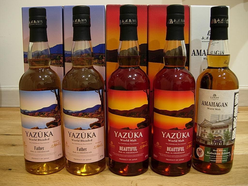 ザ・ゴーストシリーズ　あかし ＃18 ヤズーカ アマハガン　他6本