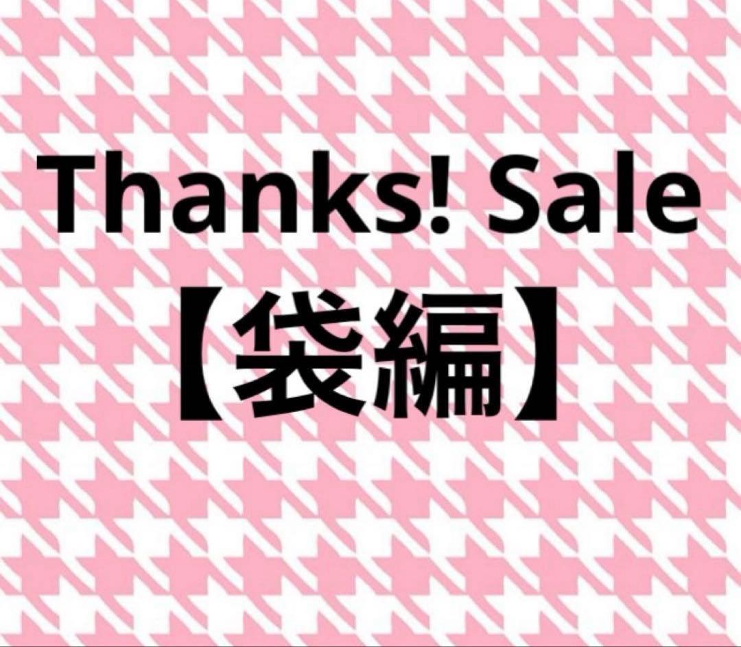 ユキさま♥️専用