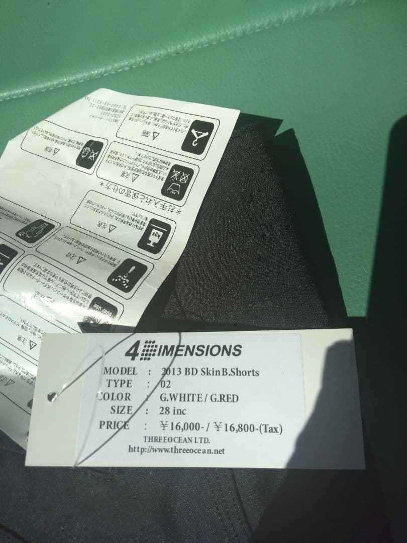 4D 4Dimensions サーフパンツ 黒 新品タグ付き