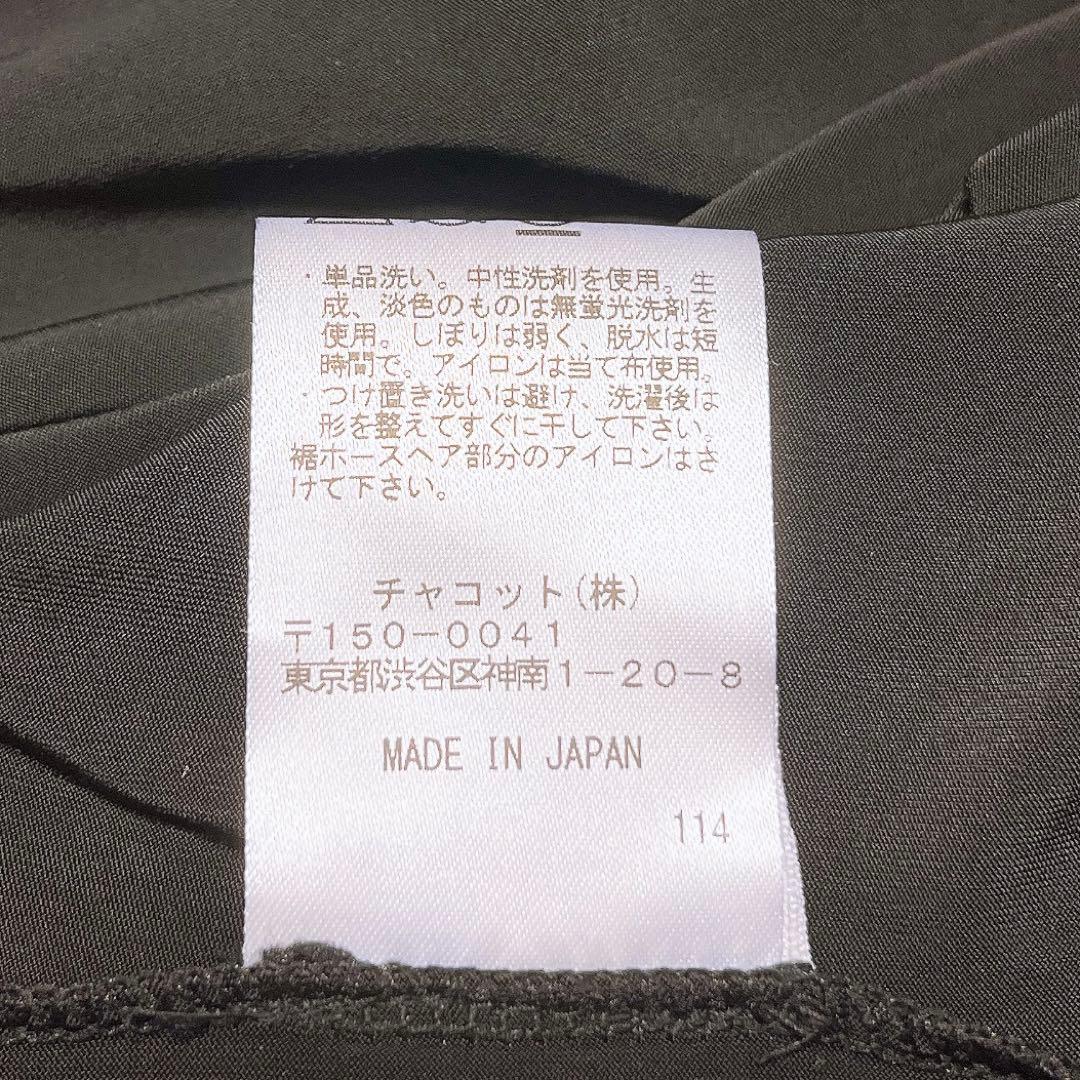 新品 チャコット 社交 ダンス 衣装 ワンピース ドレス リボン ロング 黒