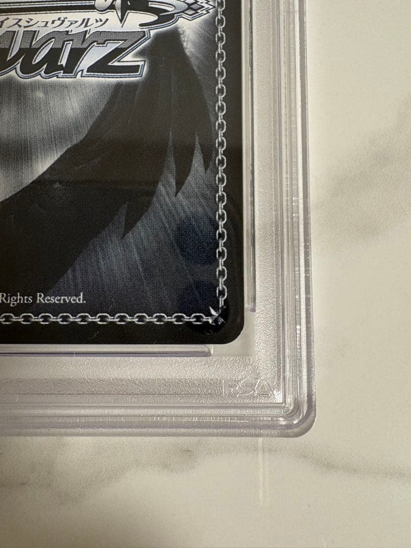 ヴァイスシュヴァルツ　ブルーアーカイブ　小鳥遊ホシノ　SP　PSA10 鑑定品