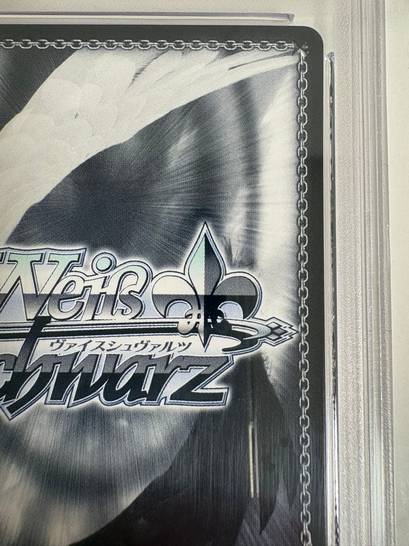 ヴァイスシュヴァルツ　ブルーアーカイブ　小鳥遊ホシノ　SP　PSA10 鑑定品