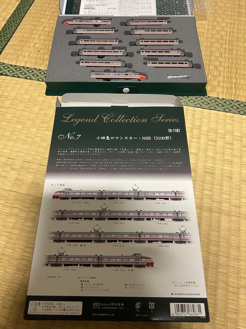 KATO 10-1181 小田急3100 NSE