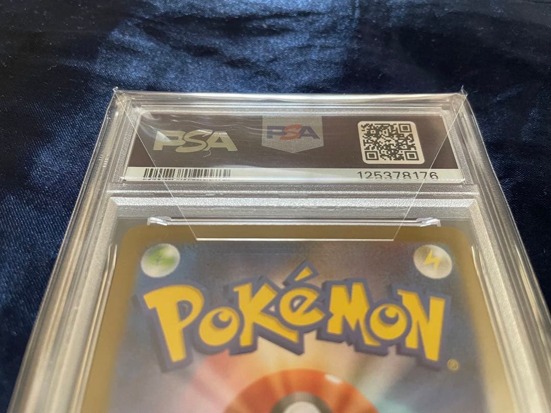 PSA10 メガガルーラex SAR（M1S_089/063） MEGA