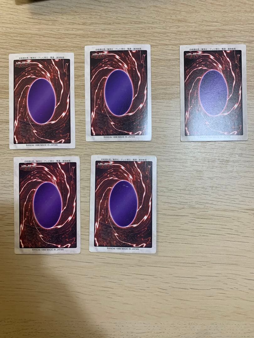 遊戯王　レッドアイズブラックドラゴン　バンダイ版5枚まとめ売り