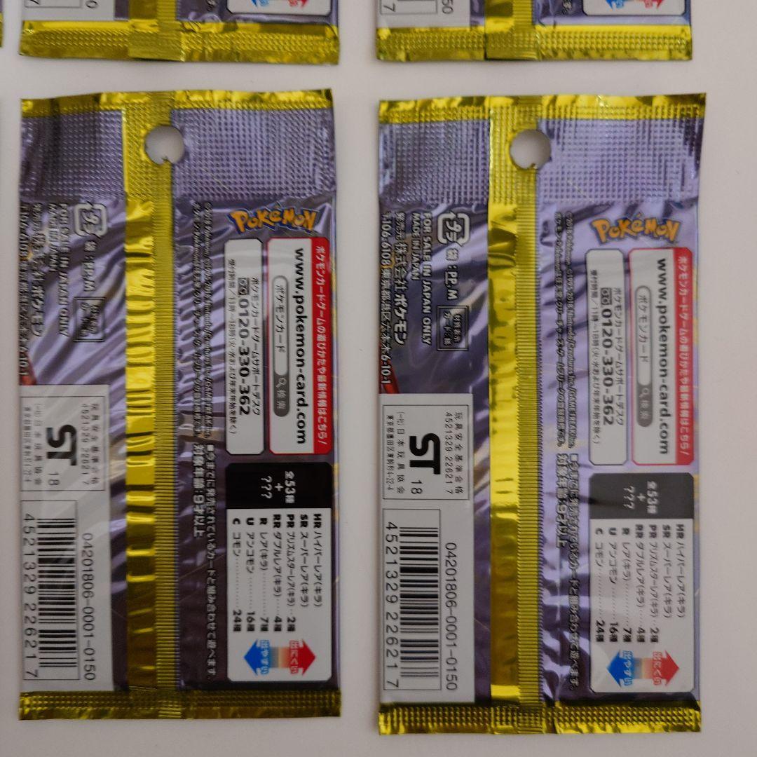 ポケモンカード 3