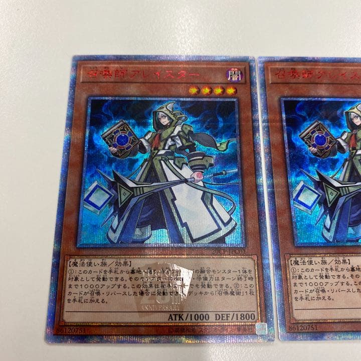 遊戯王 召喚師アレイスター20th  3枚セット