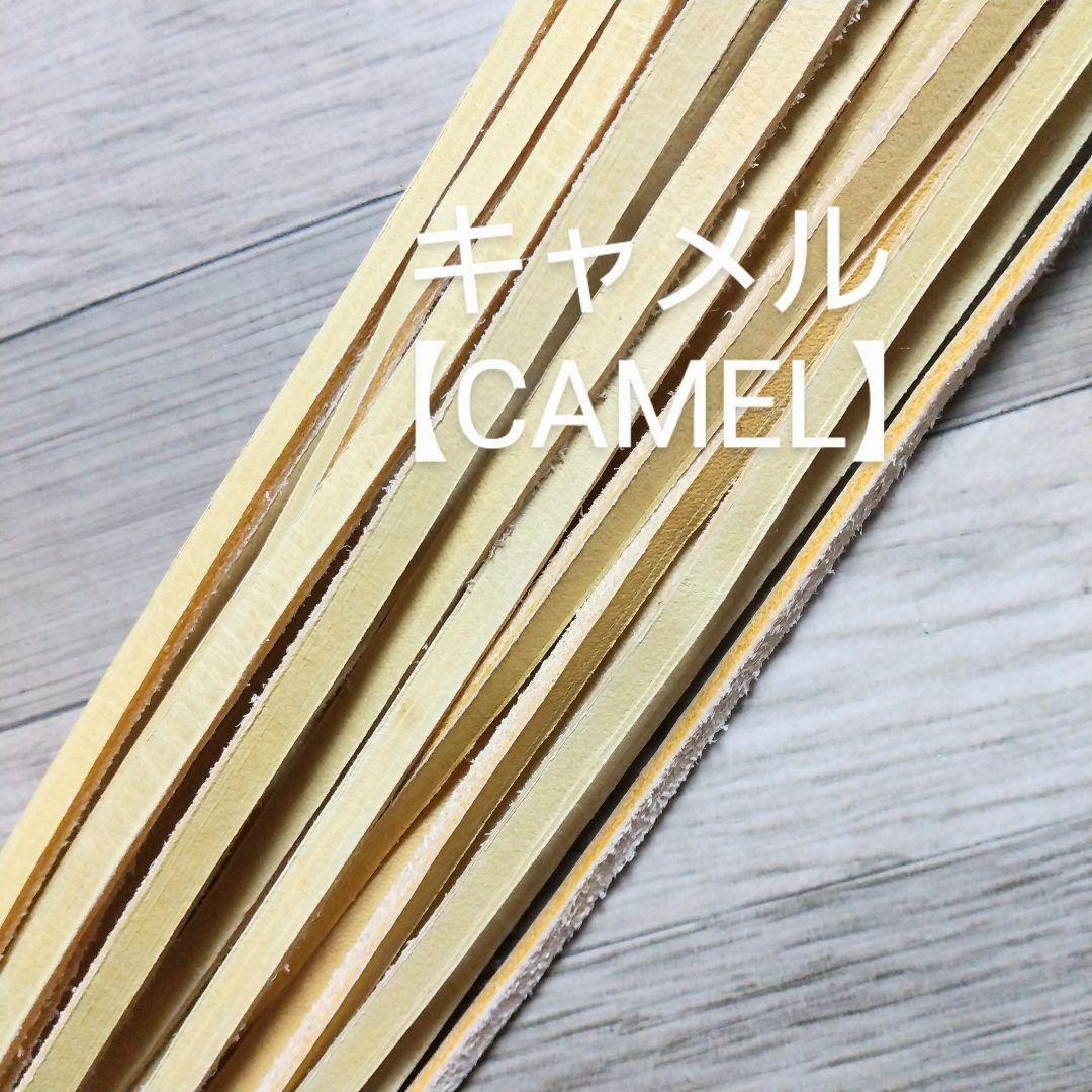 アキ　タン、Dブラウン、黒、キャメル　160cm×各5本