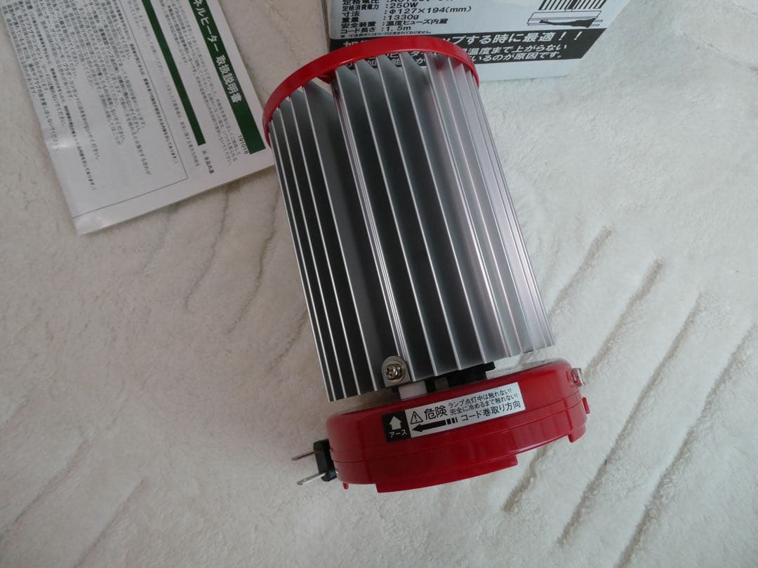 小型温室用ヒーター パネルヒーター　SP250 新品　未使用