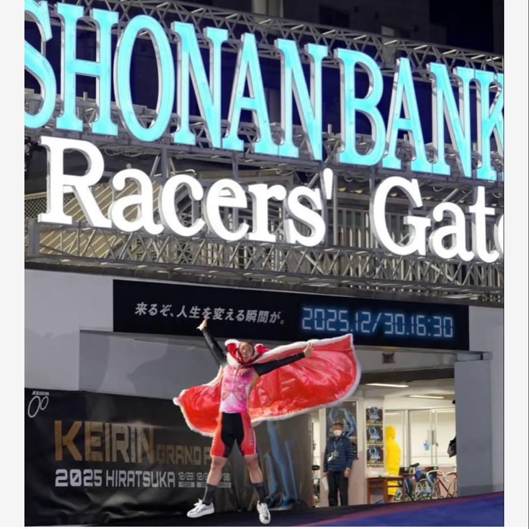 KEIRIN ガールズグランプリ2025 チャンピオン　ジャージ　新品未開封