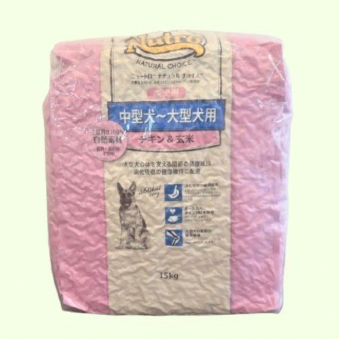 ドッグフード cary