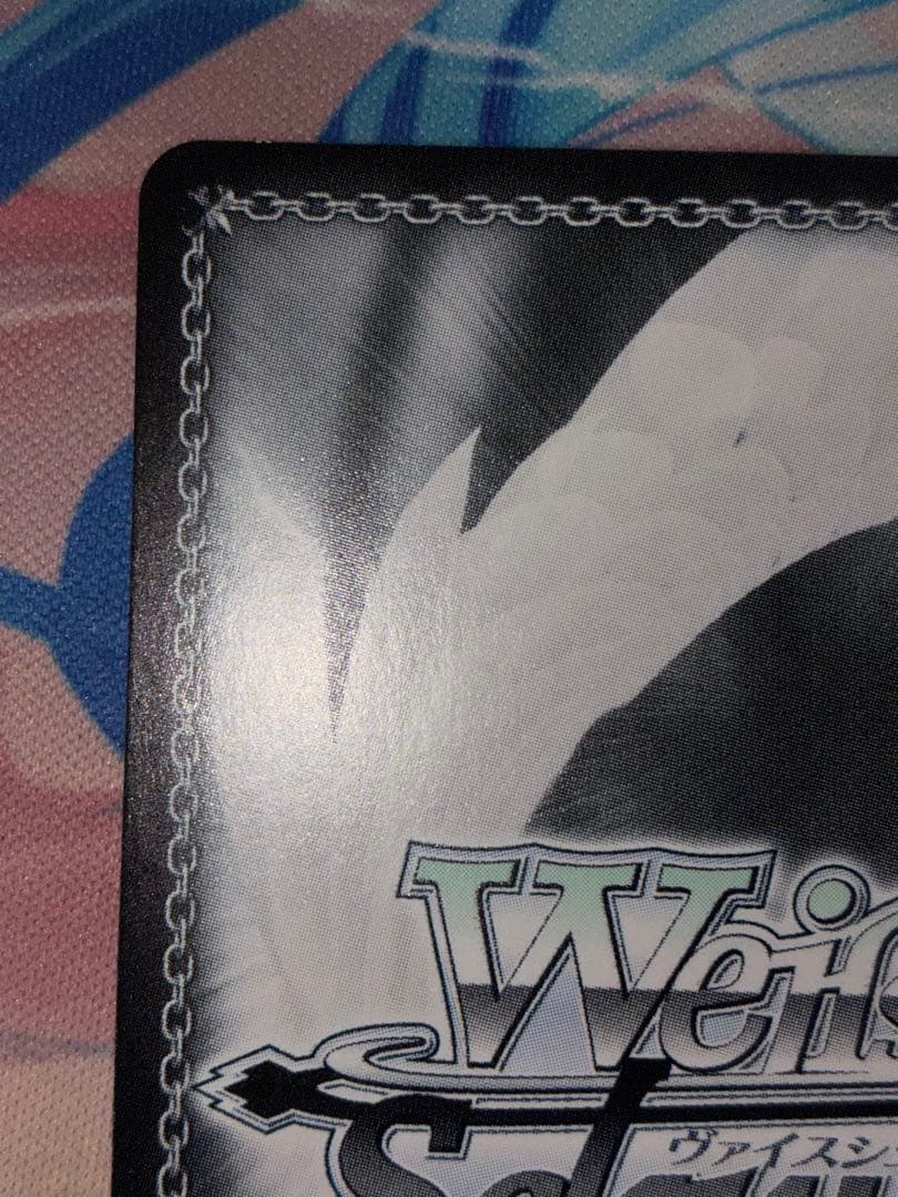 Boom Boom Pow 花海咲季 SP　ヴァイス