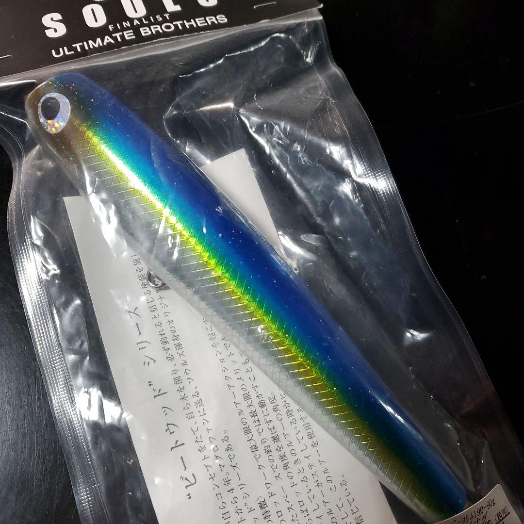 SOULS モグラッパースリム 190 90