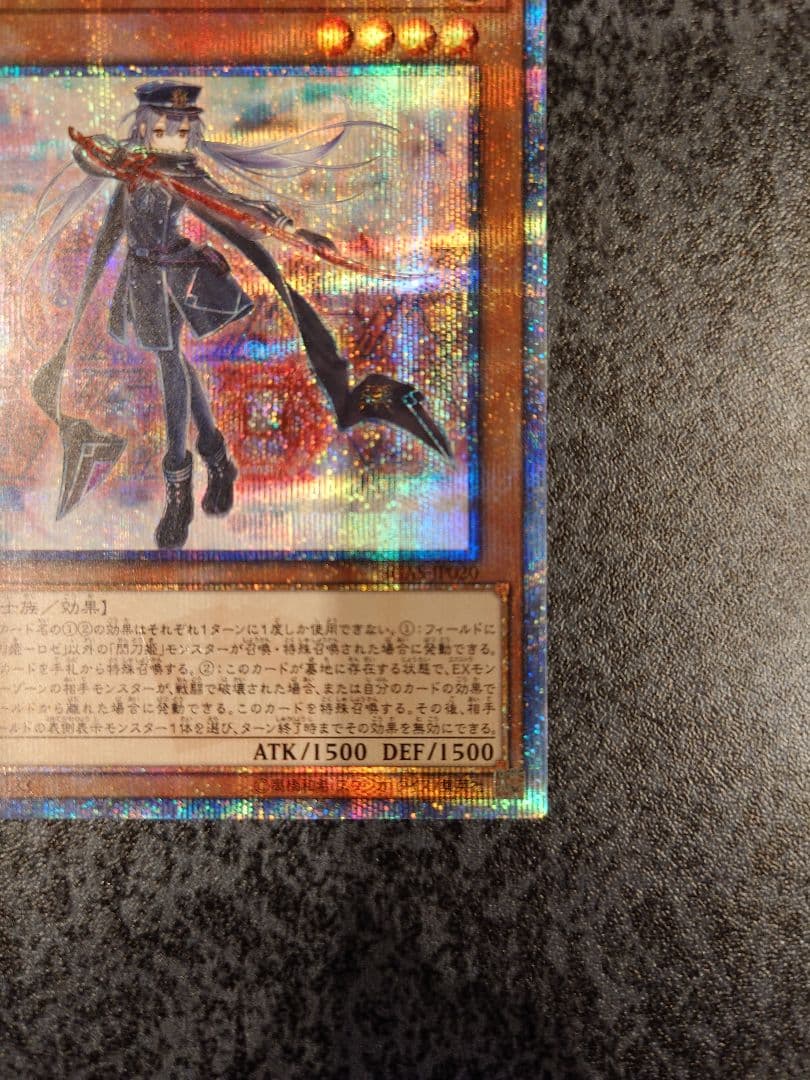 閃刀姫-ロゼ20th