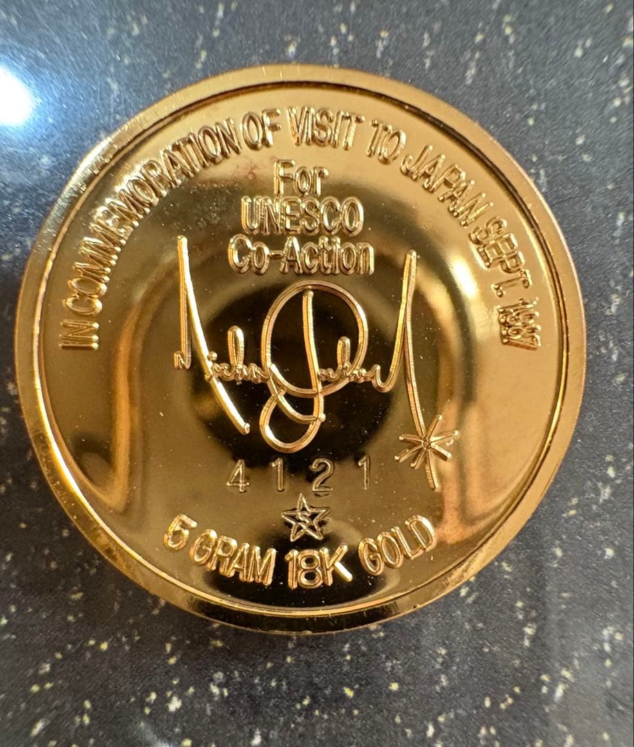 マイケル・ジャクソン 訪日記念メダル