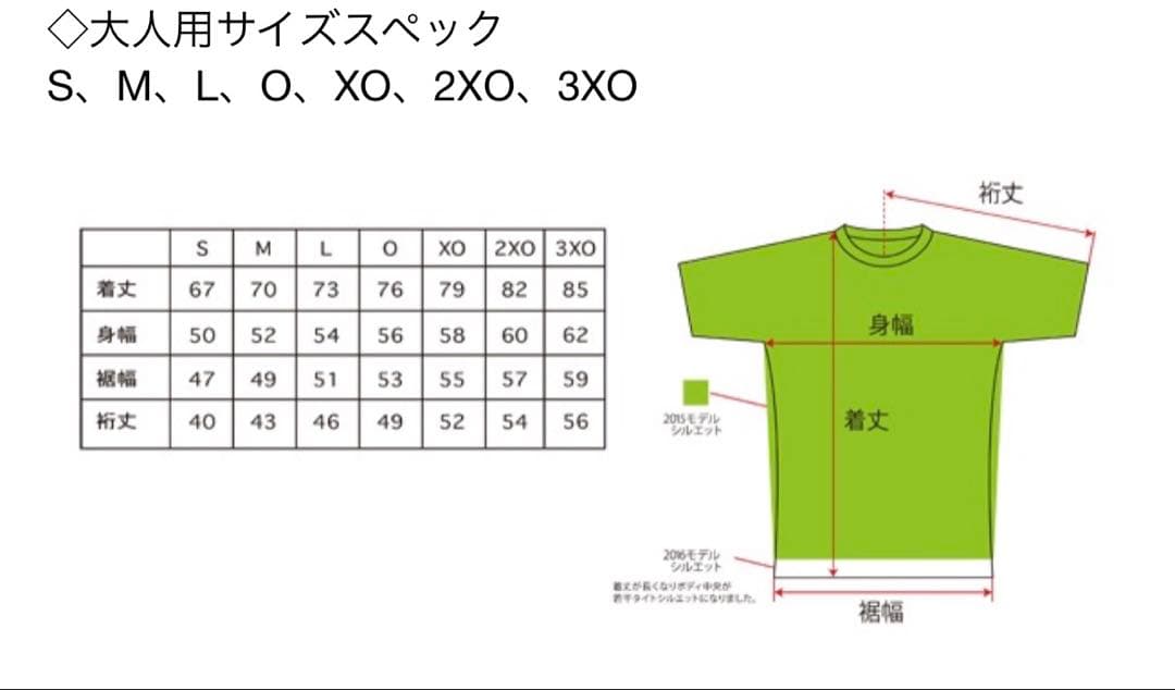 湘南ベルマーレ2016年アウェイユニフォーム上下 アンドレバイア着用品XO