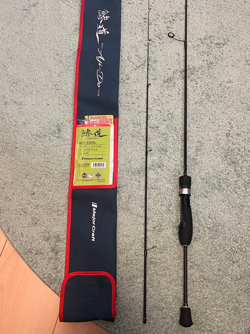 メジャークラフト アジングロッド 鯵道1g S502L