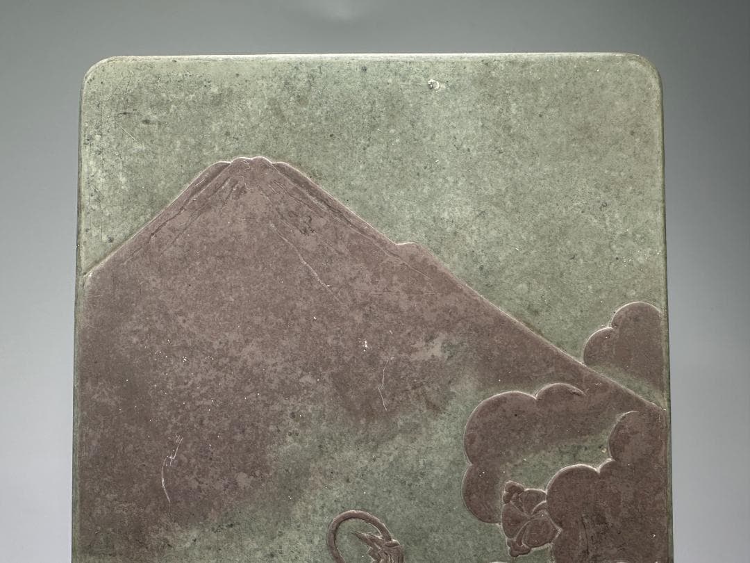 書道具　硯　雲龍文蓋付硯