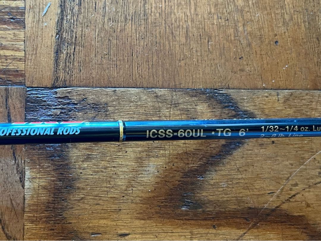 激レア限定非売品Inspire The Aerial ICSS-60UL-TG