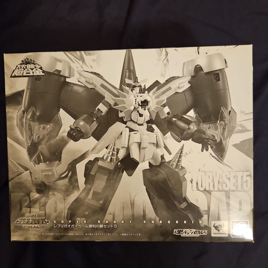 スーパーロボット超合金 勇者王 ガオガイガー6点セット