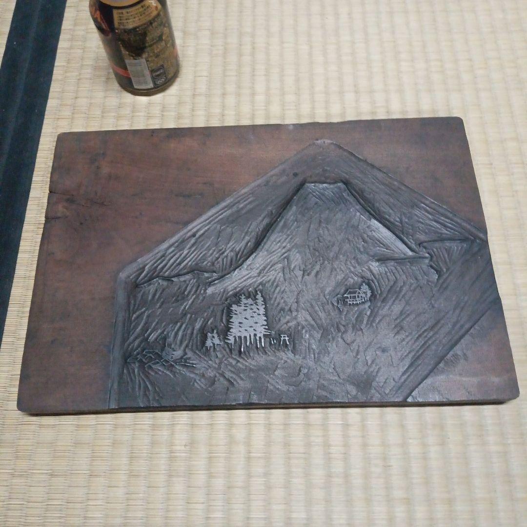 古い版木③　広重？　国芳？　両面　漢詩富士山東屋風景　伝統的な彫刻作品 良好