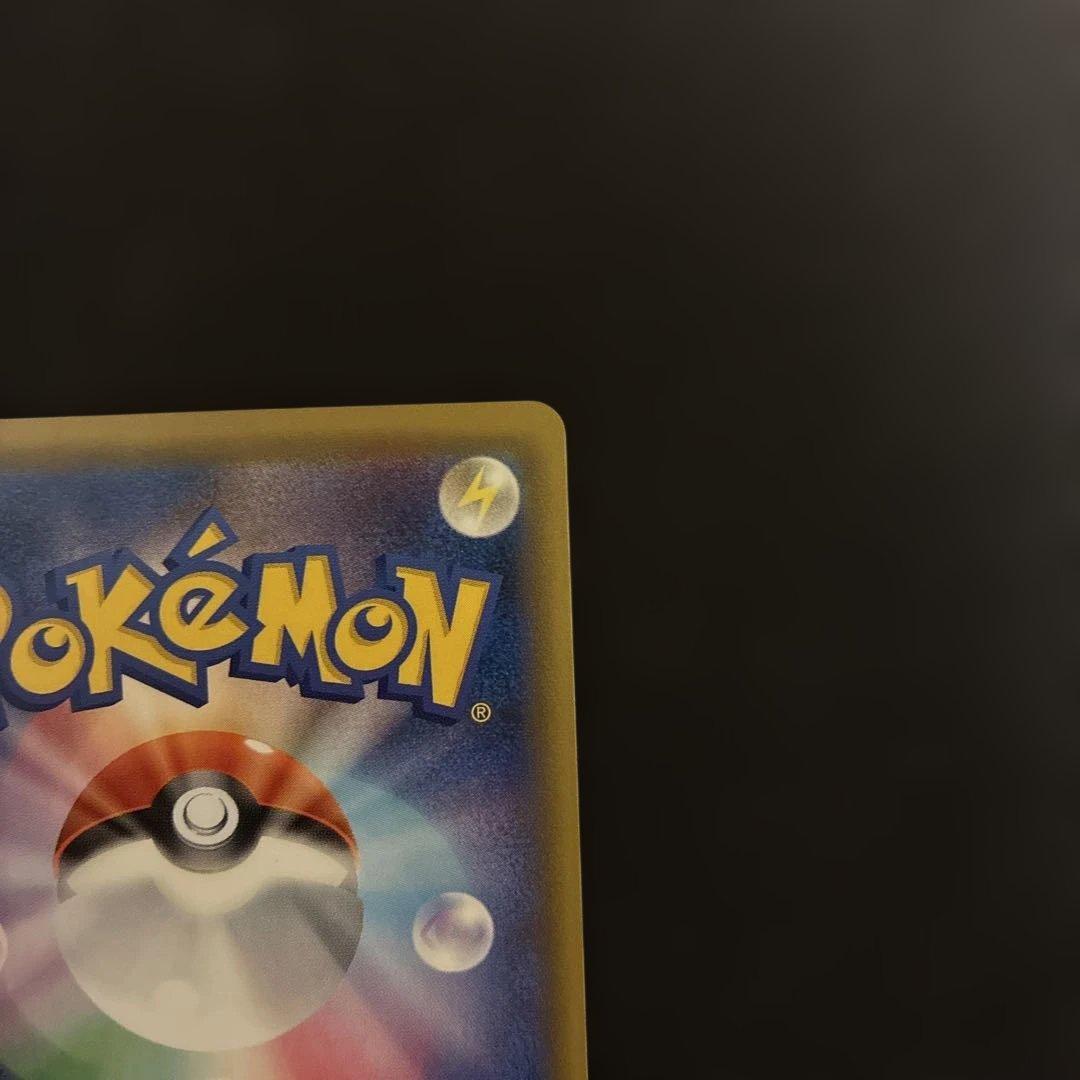 ダークライGX SSR SM8b GXウルトラシャイニー 230/150