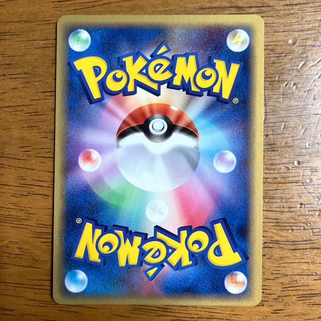 ポケモンカード　 ホロンの研究塔ハーフデッキ1/2