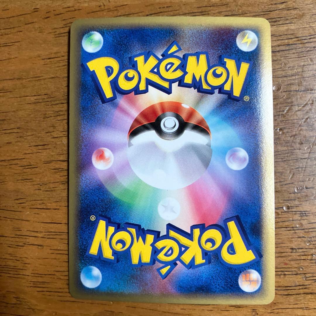 ポケモンカード　 ホロンの研究塔ハーフデッキ1/2