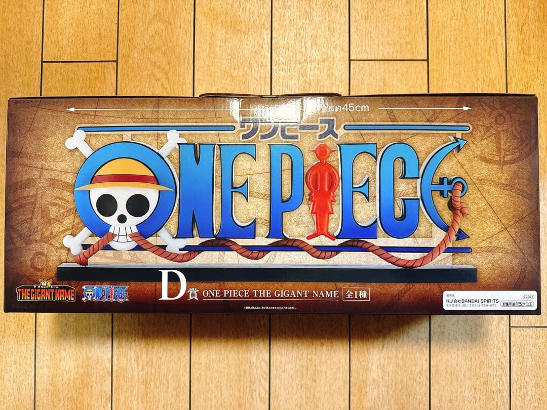【一番くじ】ワンピース THE GIGANT NAME d賞