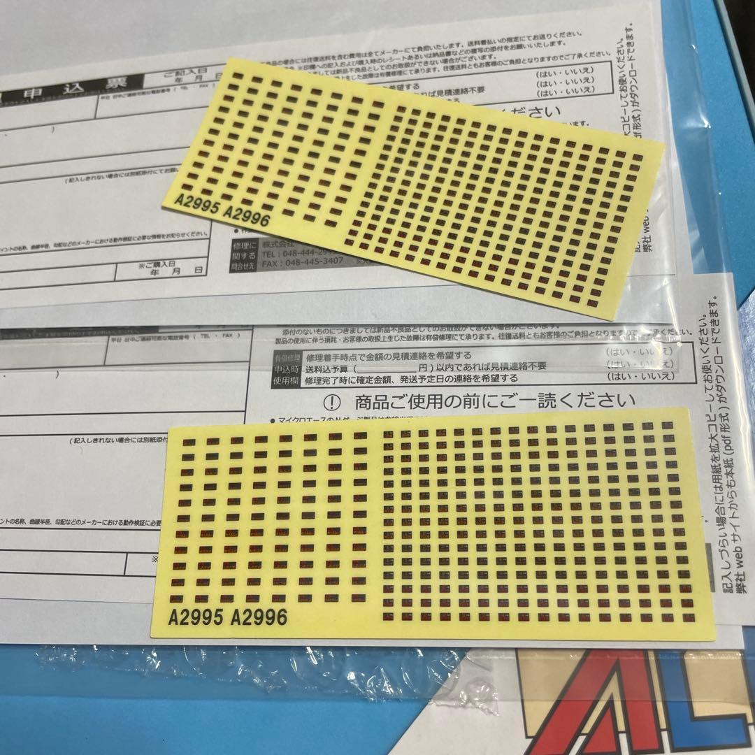 マイクロエース JR四国8000系　しおかぜ　いしづち　方転8両セットA2995