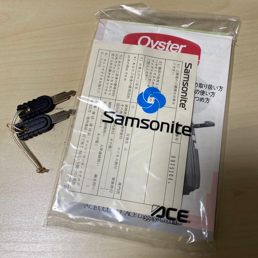 ヴィンテージSamsonite サムソナイトOyster スーツケース トランク