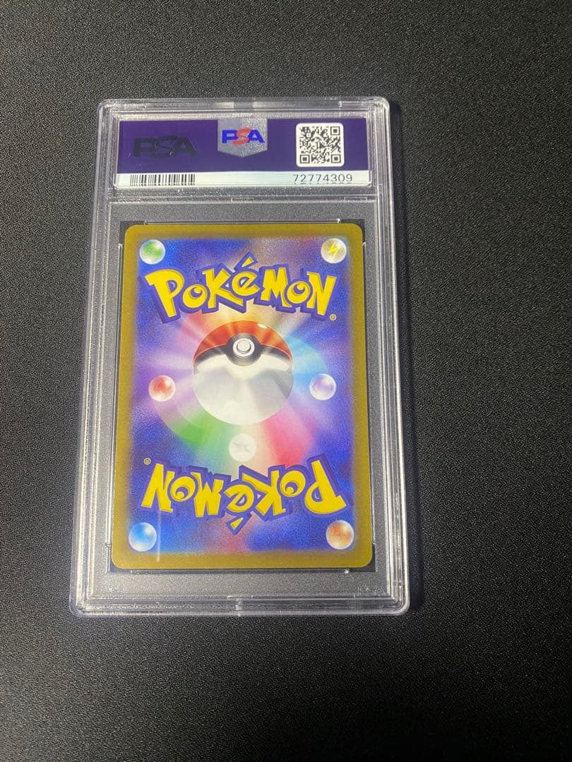 【PSA10】ヒスイの仲間たち SR 249/172 1枚