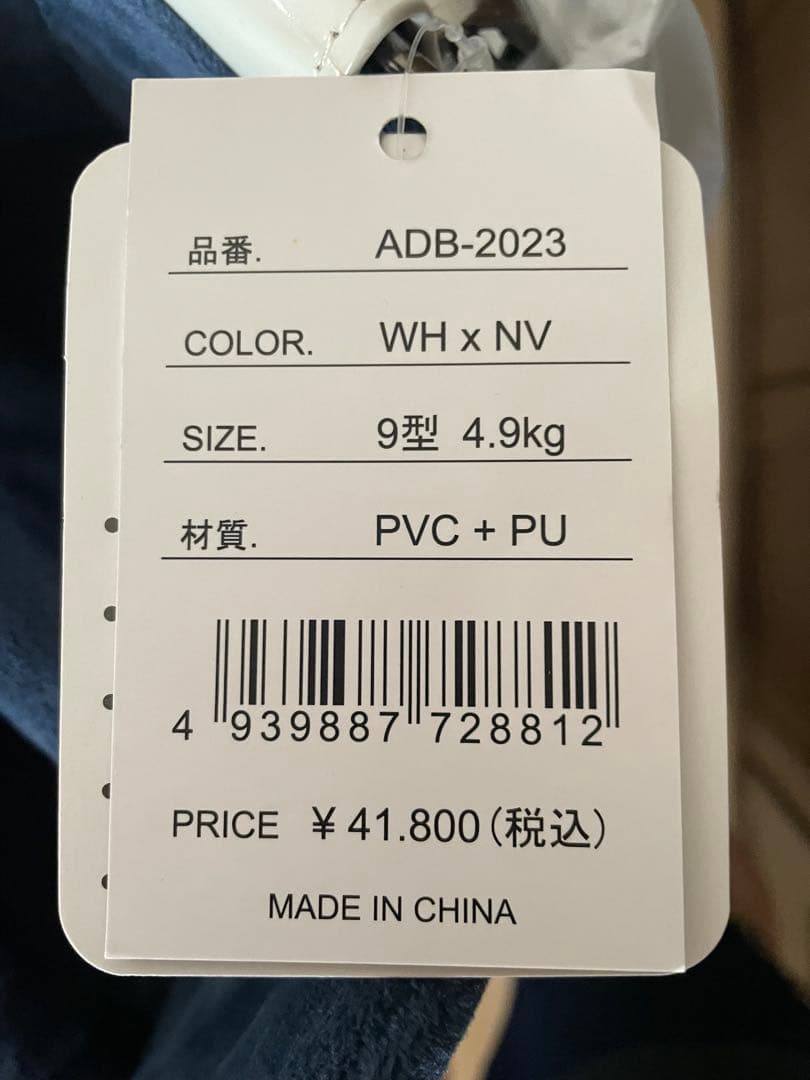 アドバイザー ADB2023 ゴルフキャディバッグ　新品未使用