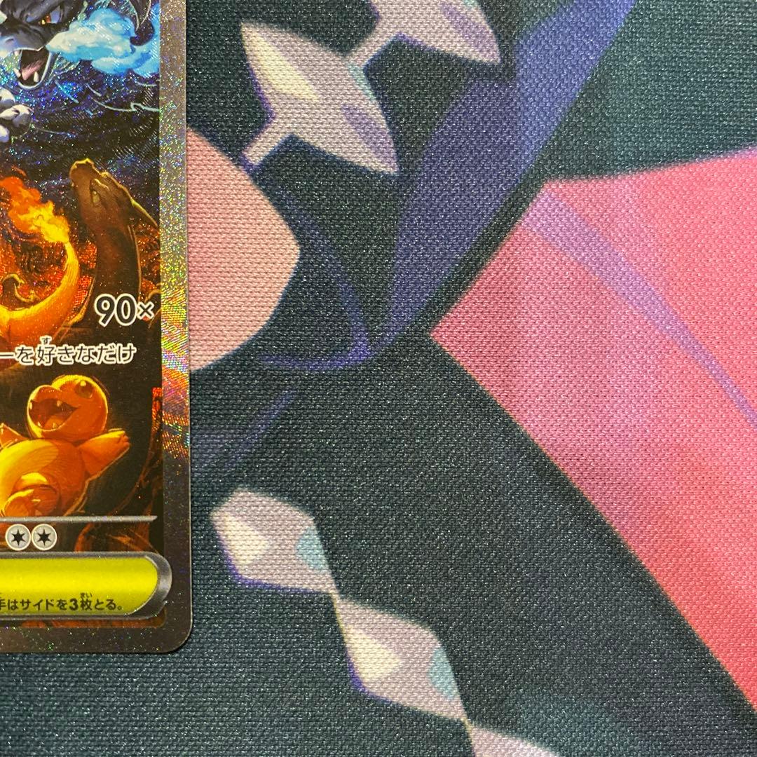 インフェルノx メガリザードンX ex SAR