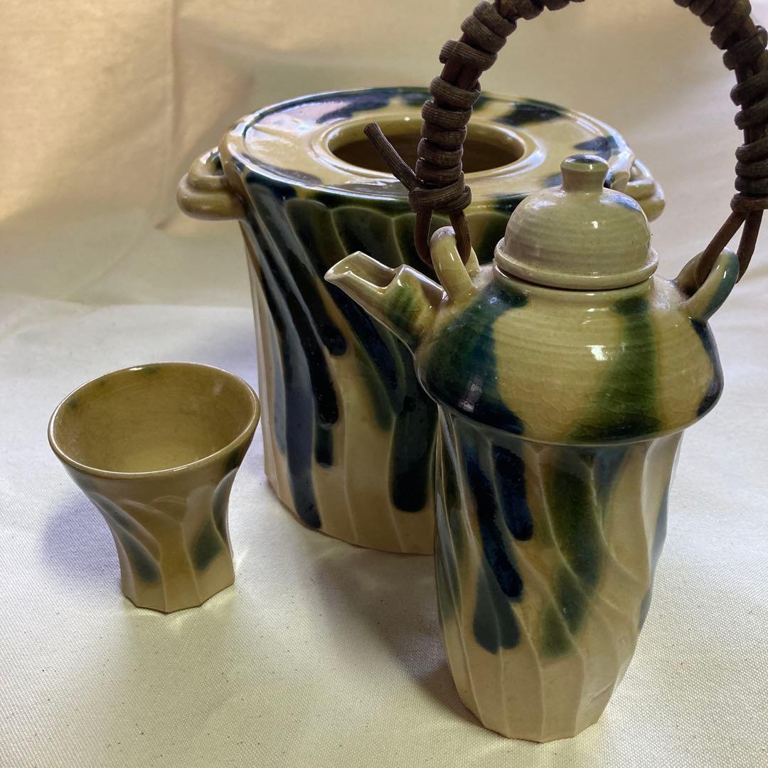 織部　酒器　酒燗器セット 金野光賀作 有神窯 尾道